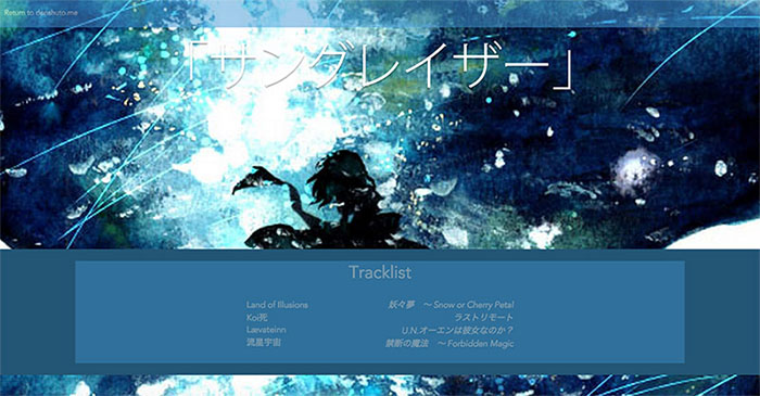 Sungrazer website screenshot